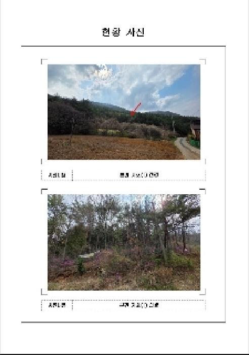 무안군 청계면 청계리 임야 경매 물건 사진