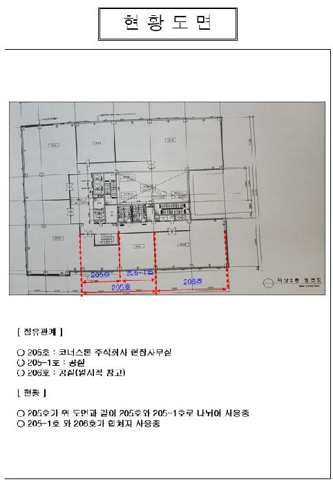 무안군 삼향읍 남악리 업무시설 경매 물건 사진