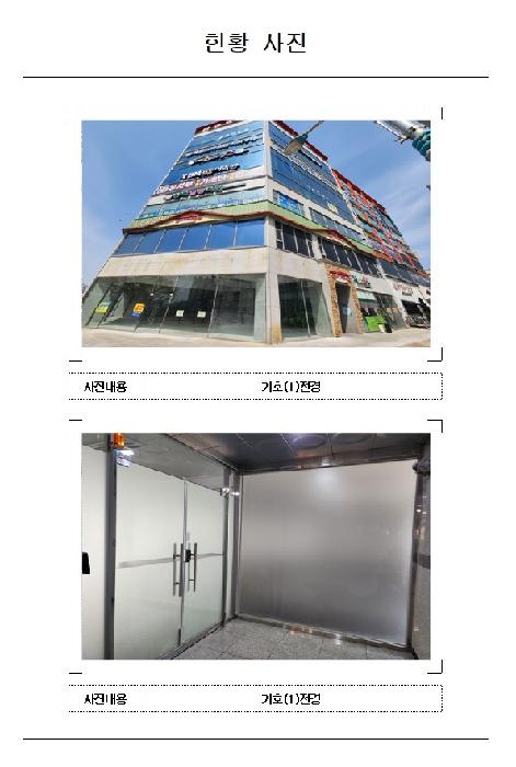 무안군 삼향읍 남악리 근린생활시설 경매 물건 사진