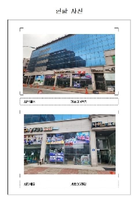 무안군 삼향읍 남악리 근린생활시설 경매 물건 사진