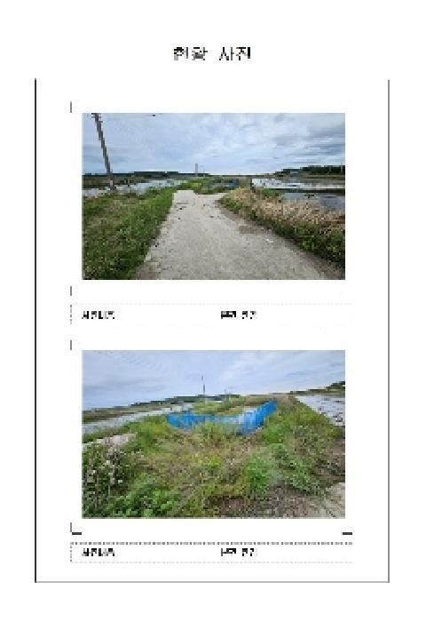 신안군 압해읍 신용리 답 경매 물건 사진