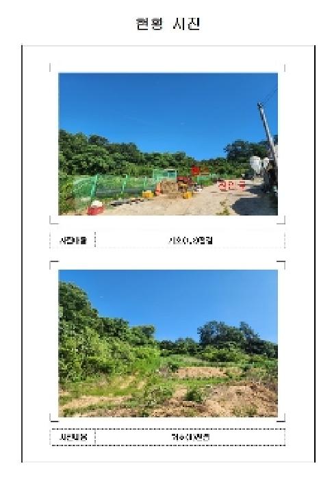 무안군 삼향읍 왕산리 전 경매 물건 사진