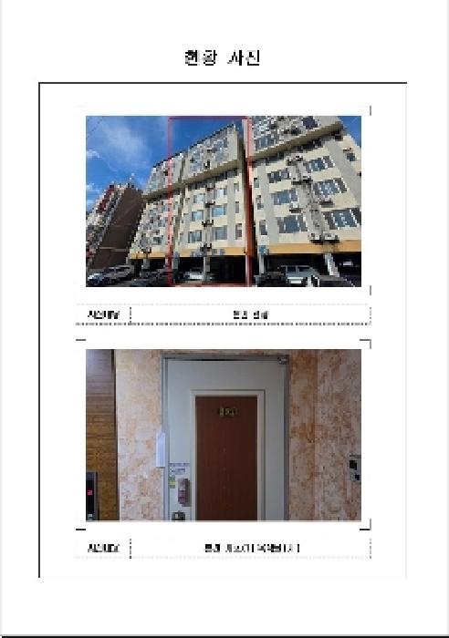 목포시 상동 829-16 오피스텔 경매 물건 사진