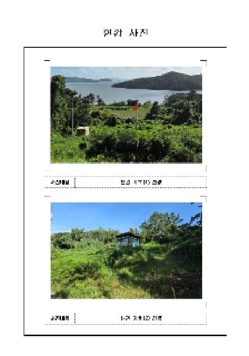 신안군 암태면 오상리 전 경매 물건 사진