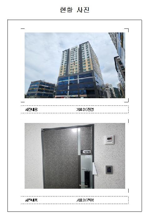무안군 삼향읍 남악리 오피스텔 경매 물건 사진