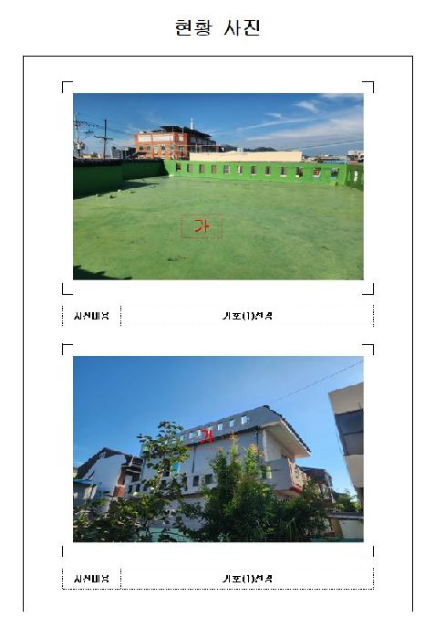 목포시 산정동 1280-6 단독주택 경매 물건 사진