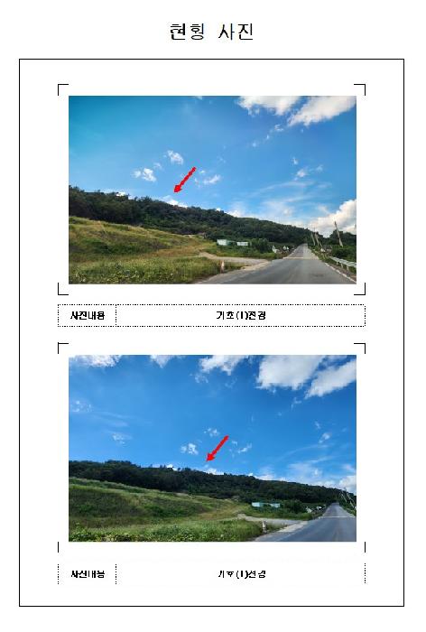 영암군 영암읍 학송리 임야 경매 물건 사진