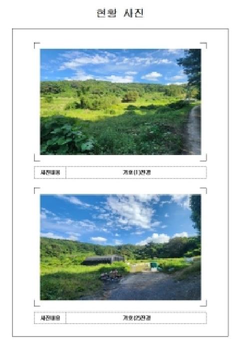 영암군 신북면 용산리 답 경매 물건 사진