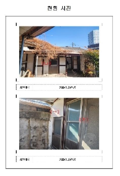 목포시 죽동 144-7 단독주택 경매 물건 사진