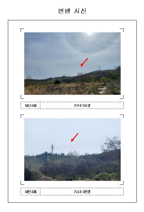 무안군 삼향읍 용포리 임야 경매 물건 사진