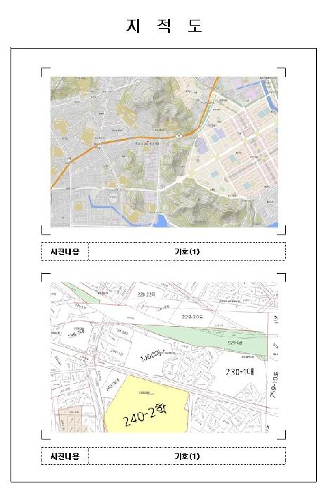 목포시 용해동 1060 아파트 경매 물건 사진