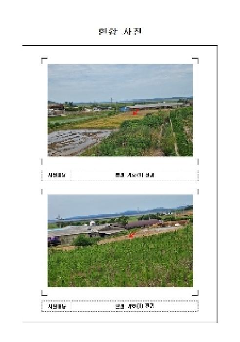 신안군 지도읍 자동리 전 경매 물건 사진