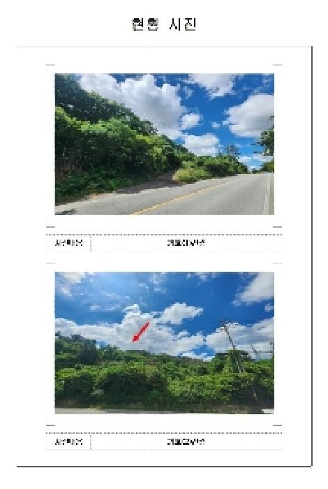 무안군 삼향읍 용포리 도로 경매 물건 사진