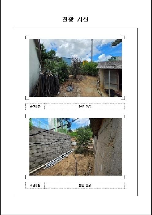 무안군 해제면 양매리 대지 경매 물건 사진