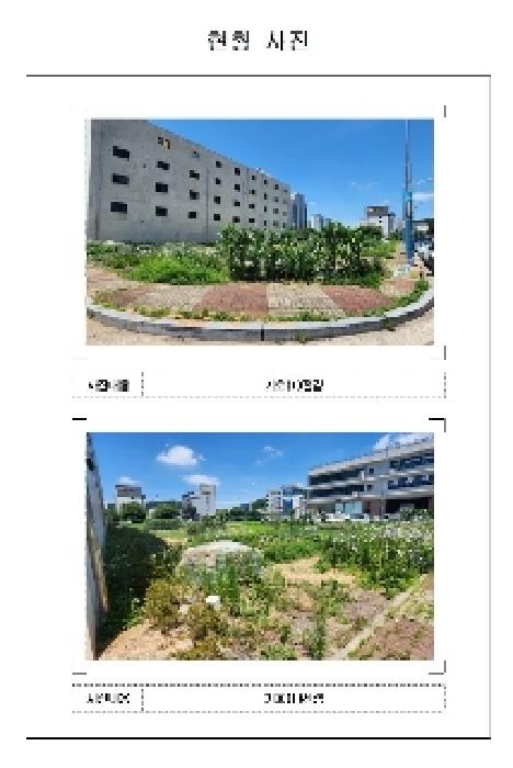 무안군 삼향읍 남악리 대지 경매 물건 사진