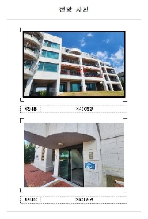 무안군 삼향읍 왕산리 연립주택 경매 물건 사진