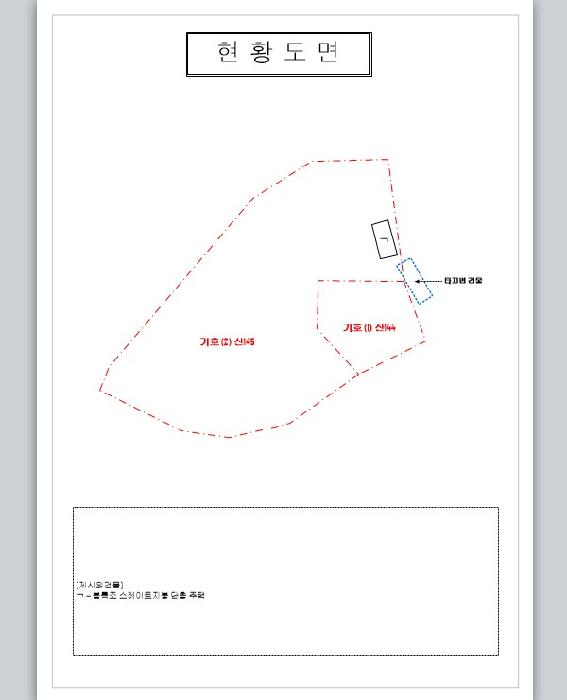 신안군 압해읍 가룡리 임야 경매 물건 사진