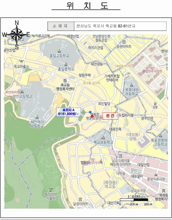 목포시 죽교동 82-61 단독주택 경매 물건 사진