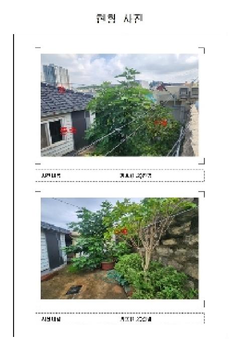 목포시 양동 70-33 아파트 경매 물건 사진