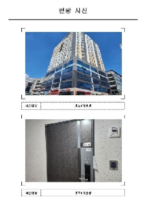 무안군 삼향읍 남악리 오피스텔 경매 물건 사진