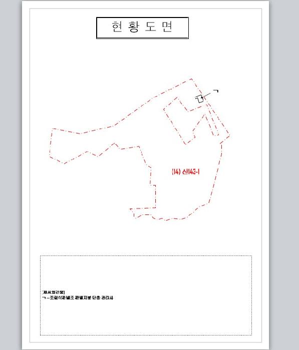 신안군 압해읍 가룡리 임야 경매 물건 사진
