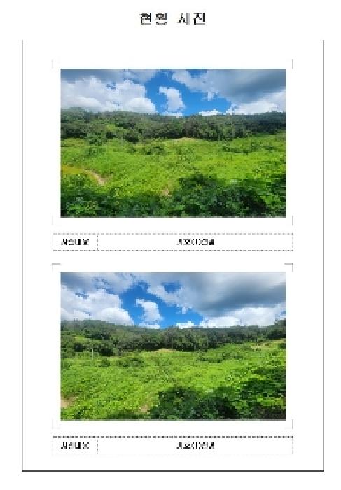 무안군 삼향읍 지산리 답 경매 물건 사진