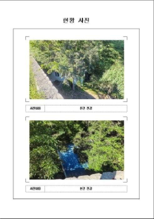 함평군 나산면 수상리 대지 경매 물건 사진
