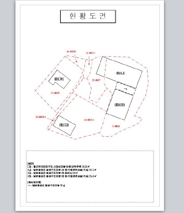 신안군 지도읍 감정리 단독주택 경매 물건 사진