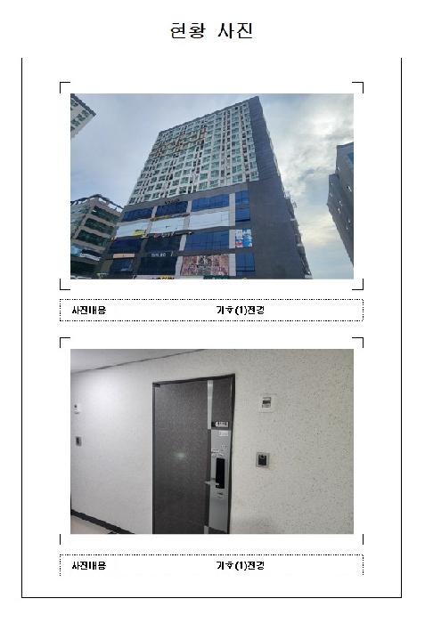 무안군 삼향읍 남악리 오피스텔 경매 물건 사진