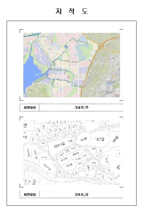 무안군 무안읍 신학리 단독주택 경매 물건 사진