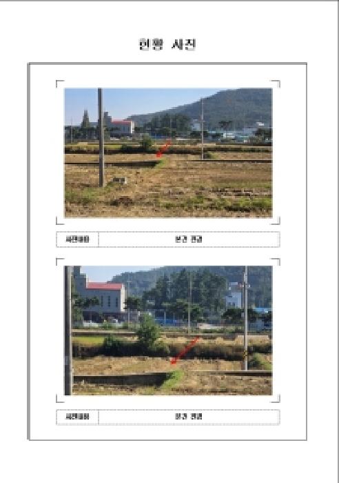 무안군 무안읍 성남리 답 경매 물건 사진