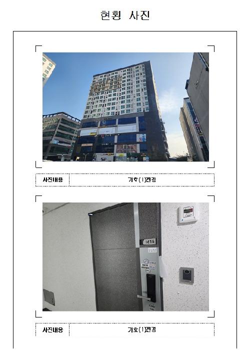 무안군 삼향읍 남악리 오피스텔 경매 물건 사진