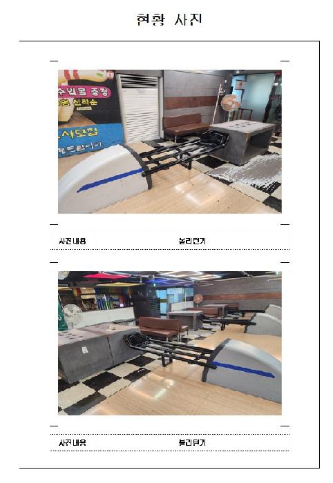 무안군 삼향읍 남악리 상업 99 경매 물건 사진