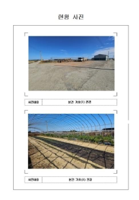 신안군 임자면 진리 전 경매 물건 사진