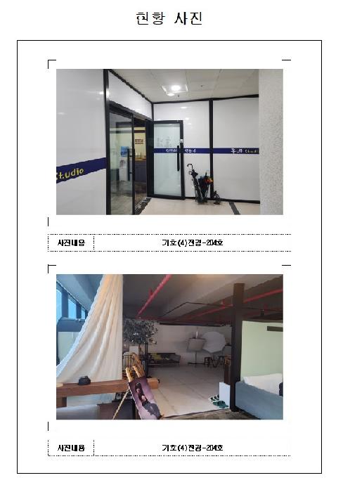 무안군 삼향읍 남악리 근린시설 경매 물건 사진