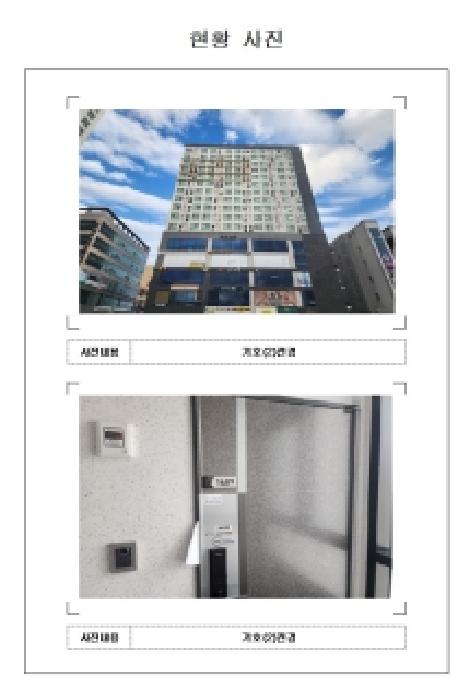 무안군 삼향읍 남악리 오피스텔 경매 물건 사진