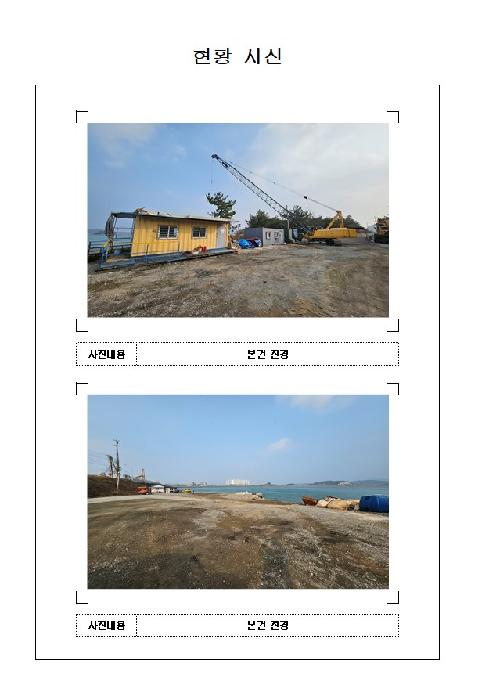 영암군 삼호읍 용당리 임야 경매 물건 사진