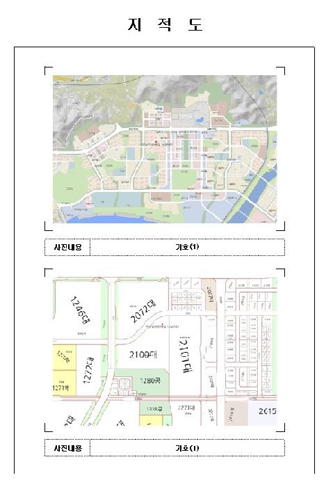 무안군 삼향읍 남악리 아파트 경매 물건 사진