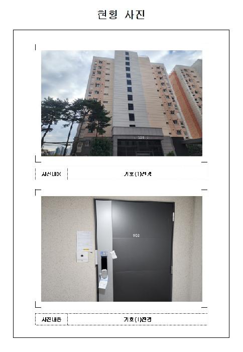 무안군 삼향읍 남악리 오피스텔 경매 물건 사진