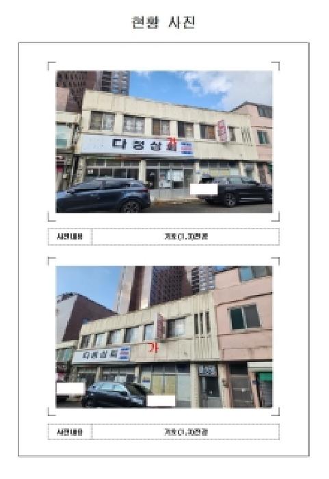 목포시 상락동1가 5-6 주/상용건물 경매 물건 사진