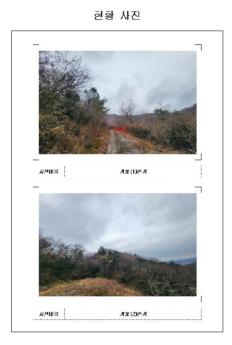 영암군 학산면 신덕리 임야 경매 물건 사진