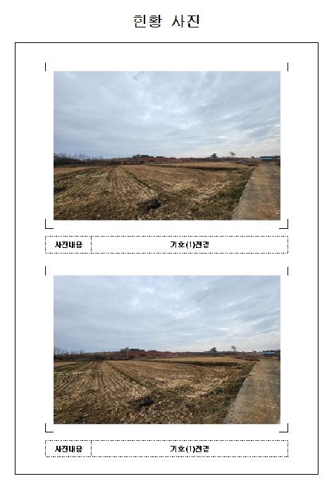 영암군 시종면 구산리 답 경매 물건 사진