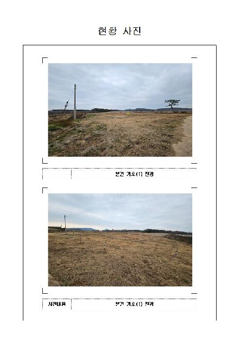 신안군 안좌면 여흘리 전 경매 물건 사진