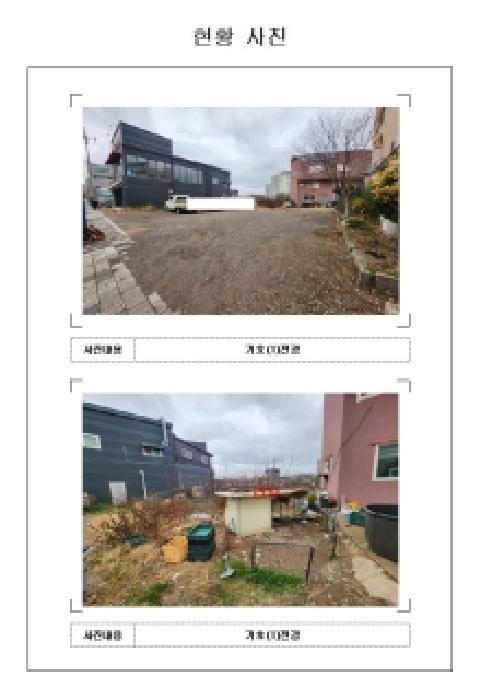 영암군 삼호읍 용앙리 답 경매 물건 사진