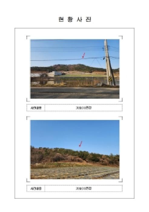 신안군 압해읍 매화리 임야 경매 물건 사진