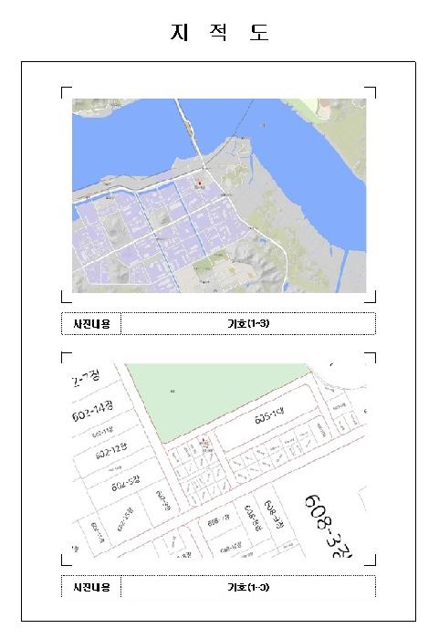 영암군 삼호읍 나불리 공장/지식산업센터 경매 물건 사진