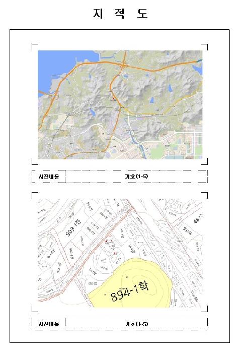 목포시 석현동 910 상가,오피스텔,근린시설 경매 물건 사진