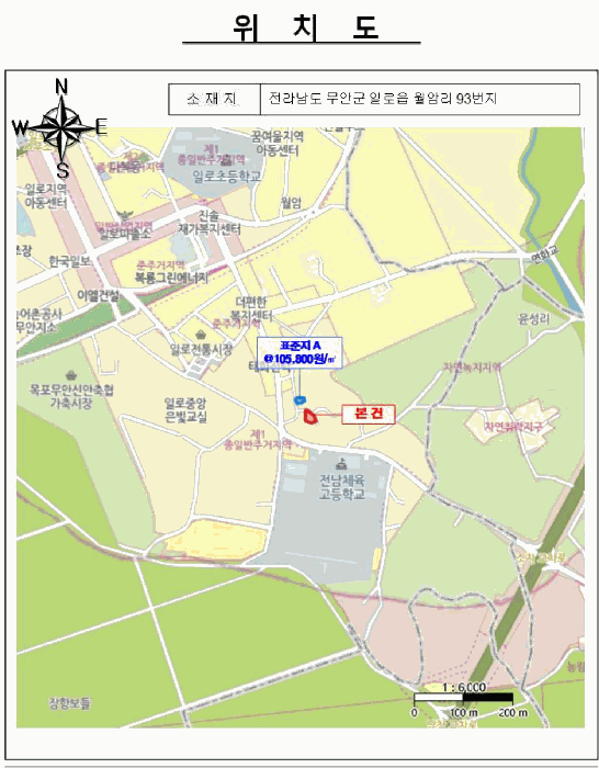 무안군 일로읍 월암리 단독주택 경매 물건 사진