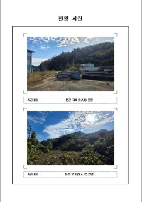 무안군 무안읍 용월리 창고시설 경매 물건 사진