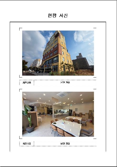 목포시 옥암동 1235-3 의료시설 경매 물건 사진